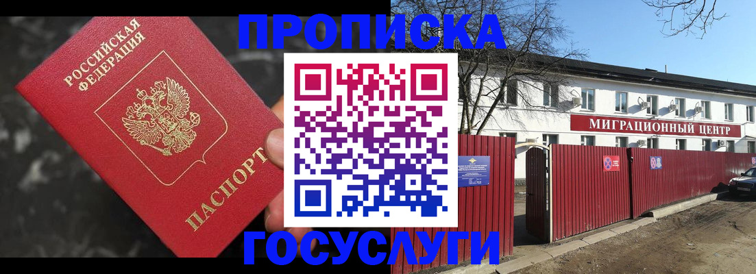 регистрация для дет. сада в Югорске
